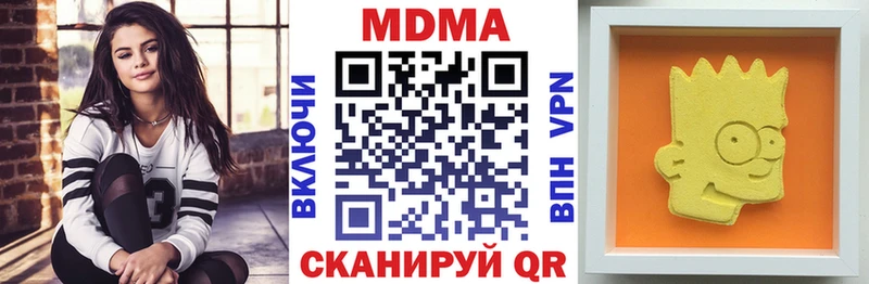 МЕГА   Баксан  МДМА VHQ  купить наркоту 