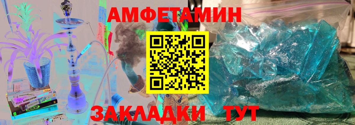 Метамфетамин Methamphetamine Баксан