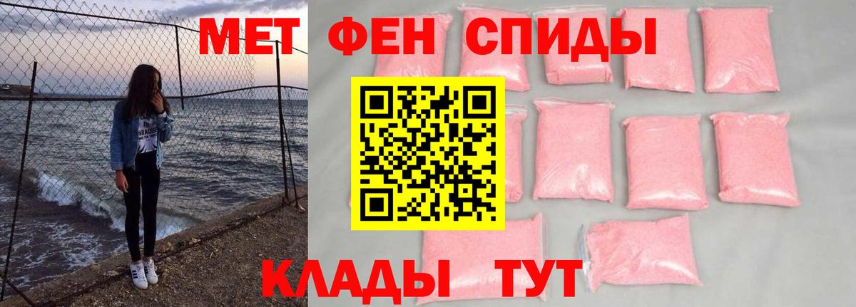Метамфетамин Methamphetamine  Баксан  Метамфетамин Methamphetamine 
