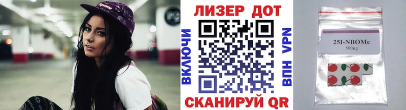 наркошоп  Баксан  Марки NBOMe 1,5мг 