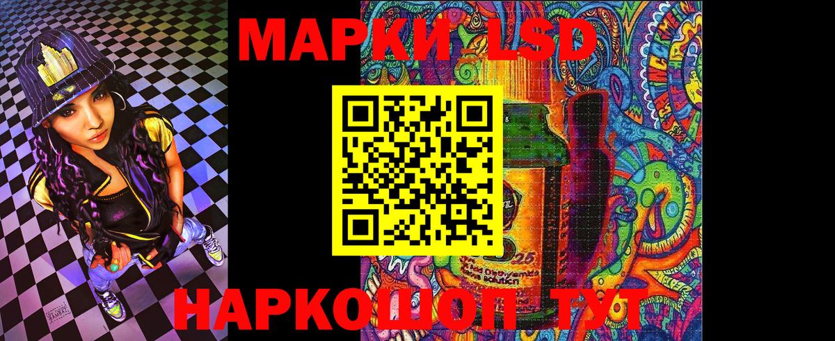 Наркотические марки  Вход с VPN  Баксан  Марки NBOMe 1500мкг 