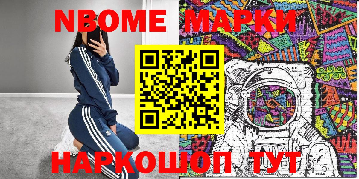 наркотики  Баксан  Наркотические марки 1,5мг 