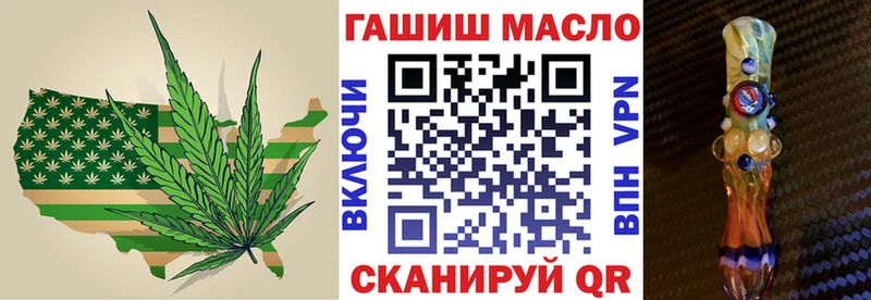 Дистиллят ТГК THC oil  Баксан 