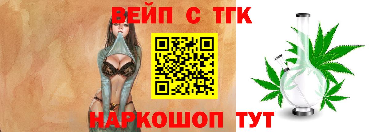 ТГК концентрат Баксан