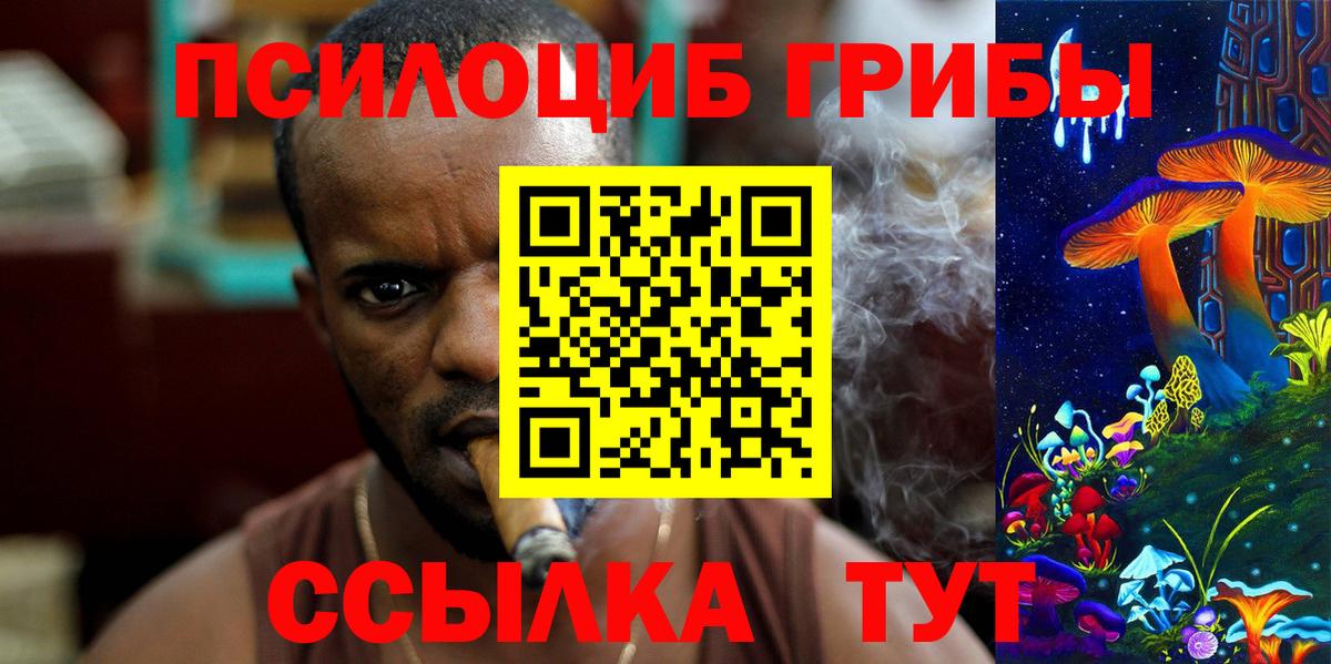 Псилоцибиновые грибы MAGIC MUSHROOMS  сколько стоит  Баксан 