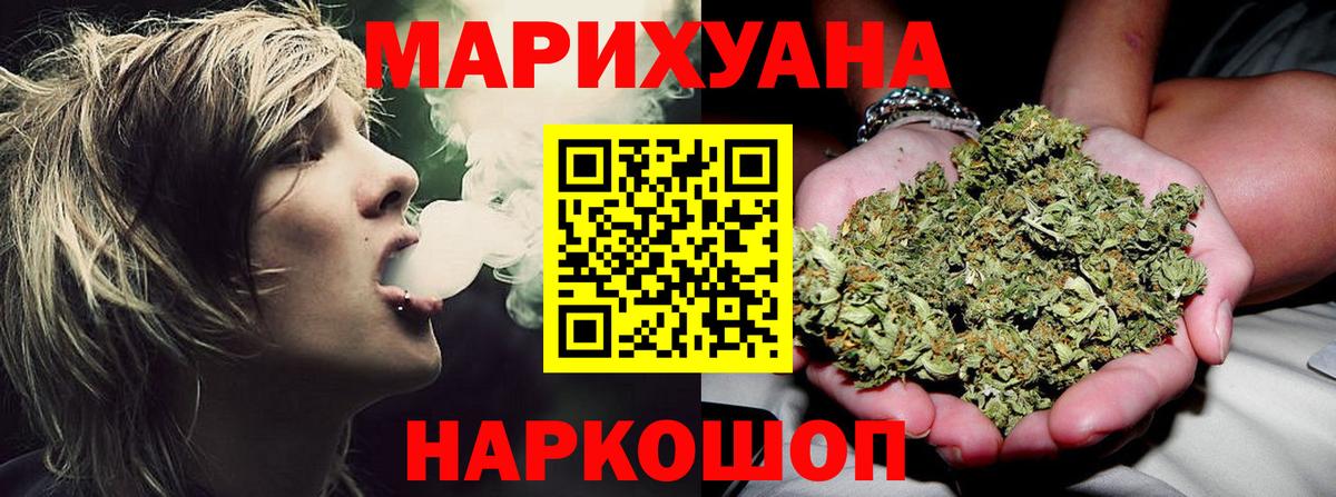Конопля сатива  Бошки марихуана план  Баксан  Вход с VPN  Каннабис ГИДРОПОН  Каннабис OG Kush 