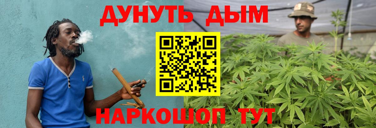 Конопля LSD WEED  Бошки марихуана тримм  Баксан 