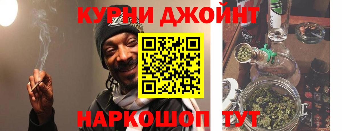 МАРИХУАНА семена Баксан